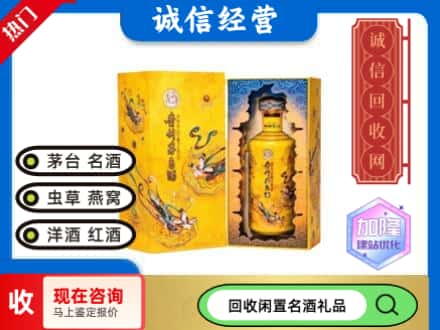 亳州回收散花茅台酒